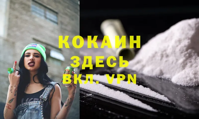 сколько стоит  Кимры  это какой сайт  Cocaine Боливия 