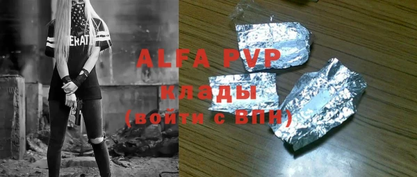 ALPHA PVP Гусиноозёрск